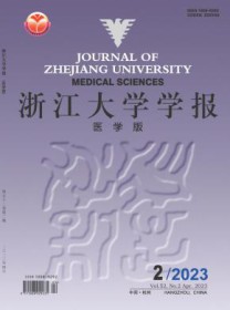 浙江大学学报·医学版